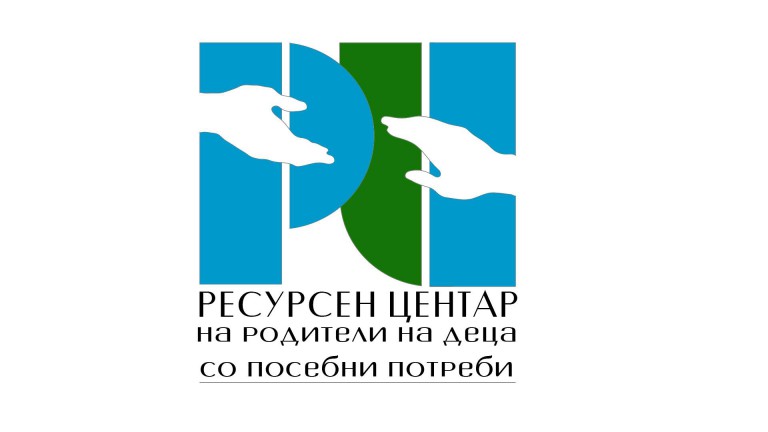 Покана за одржување на Собрание на Здружението